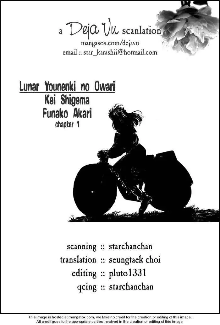 Lunar: Younenki no Owari Chapter 1 2